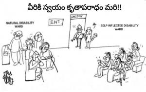 చేసుకున్నోళ్లకి చేసుకున్నంత..😂