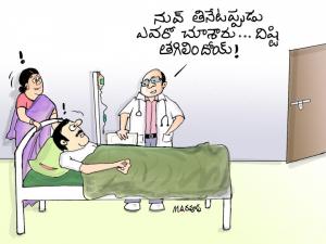 దిష్టి