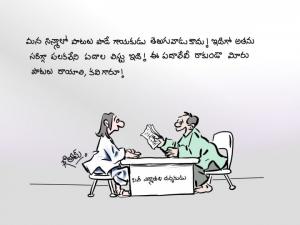 నీషీదక్షరీ గాయకుడు
