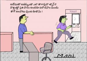 మొహమాటం