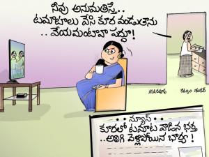 అనుమతి