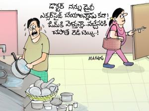 జిమ్