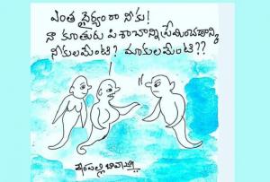 KULAM