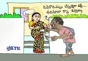 జీహ్వచాపల్యం
