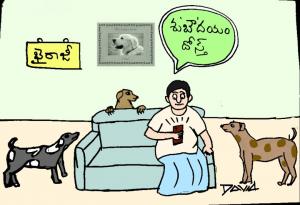 డాగ్లవర్
