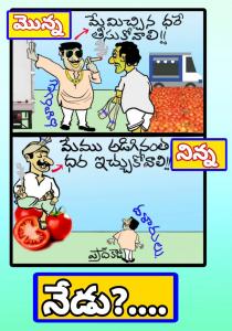 కాలమహిమ.