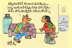 ఏ డిటర్జెంట్ ?