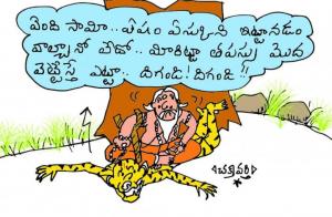 Dasara toon - తపస్సు కి తొందర