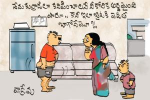 కుర్రోడు