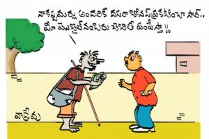 దసరా బోనస్