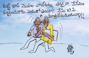 గుణం