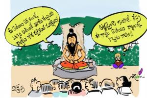 గొర్రెలు