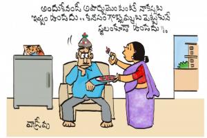 గొబ్బెమ్మలు