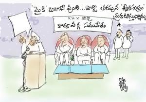 క్లీన్ చిట్