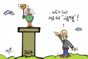 విన్నర్