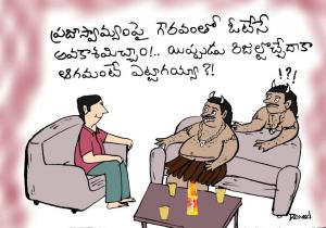 వాయిదా