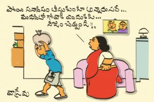 గోవా!!