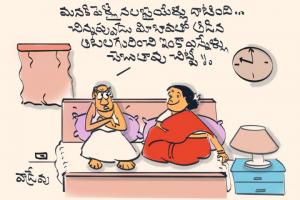 బావ
