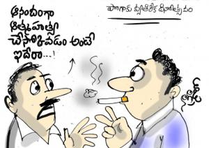 ఆత్మహత్య