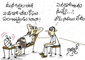 సోయి