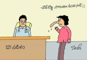 జలుబు