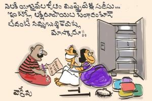 బంగారం!!