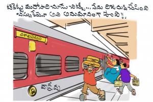 అనుమానం!!
