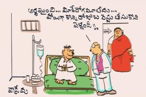 రెస్ట్!!