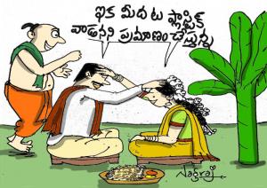 ప్రమాణం