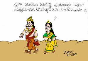 విజయం