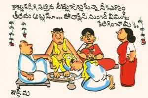 రాక్షసి!!