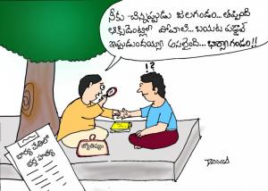 గండం