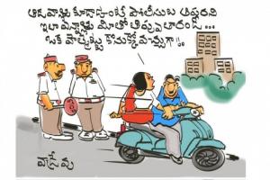 హెల్మెట్
