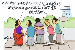 తెలియదా?
