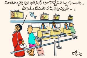 షార్ట్స్!!