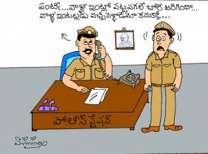 ఇంటల్లుడు