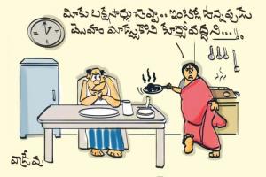 మాడుమొహం!!