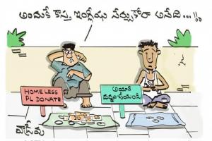 ఇంగ్లీషు!!