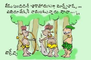 శాకాహారి!!