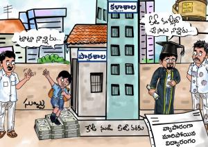 Education