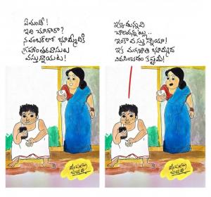 GRAHANTARAVASULU