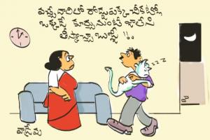 జాలి!!