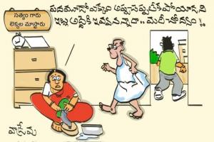 ఎక్కాలు!!