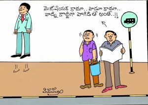 పొగడ్త