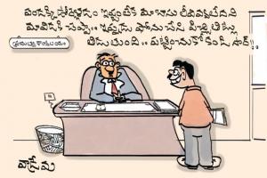 లీవు!!