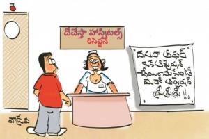 దసరా ఆఫర్ !!