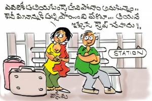 సీక్రెట్!!