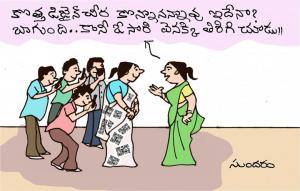 Designer Saree
