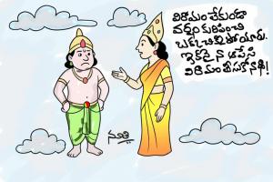 Varsham
