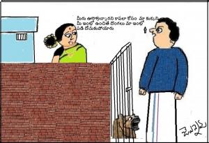 కాపలా